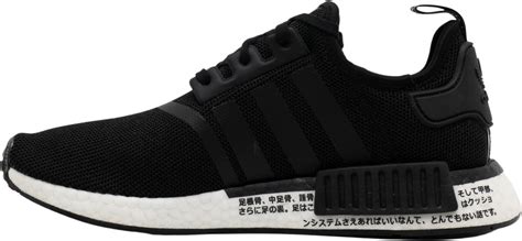 adidas nmd schuhe günstig kaufen|Adidas NMD with japanese writing.